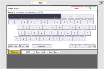 Illustration de l'écran du panneau de commande